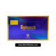 Spinach Candy Premium